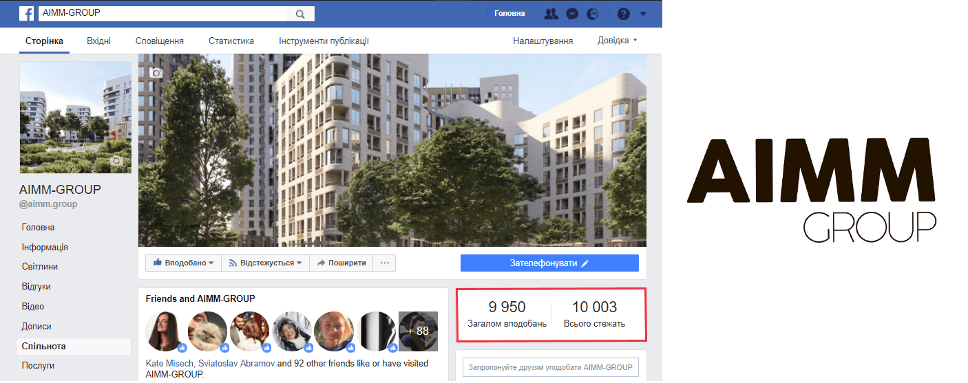 image-5: nashi-novosti-2017